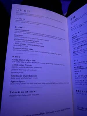 BA First Class Menu - Dinner